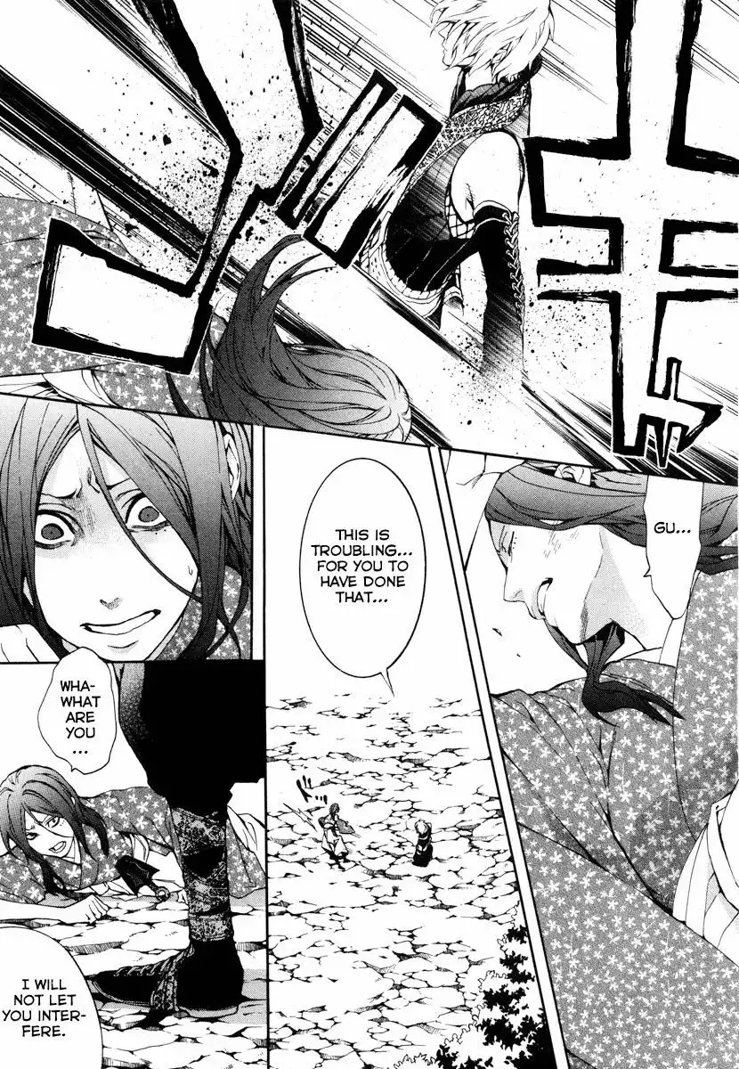Donten ni Warau Chapter 23 14